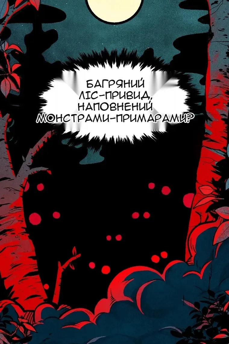 Сторінка 108
