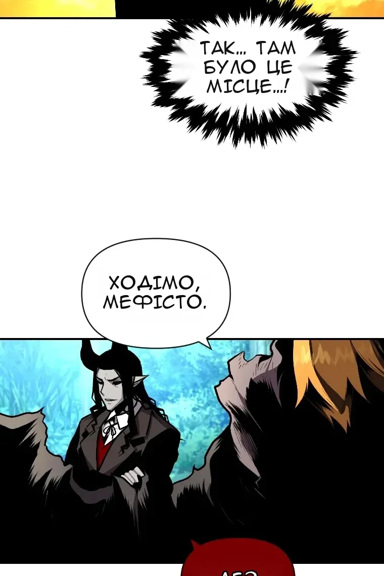 Сторінка 113