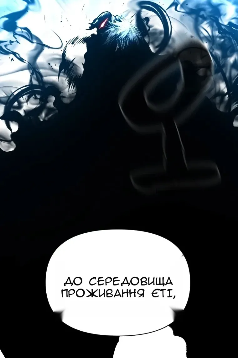 Сторінка 117