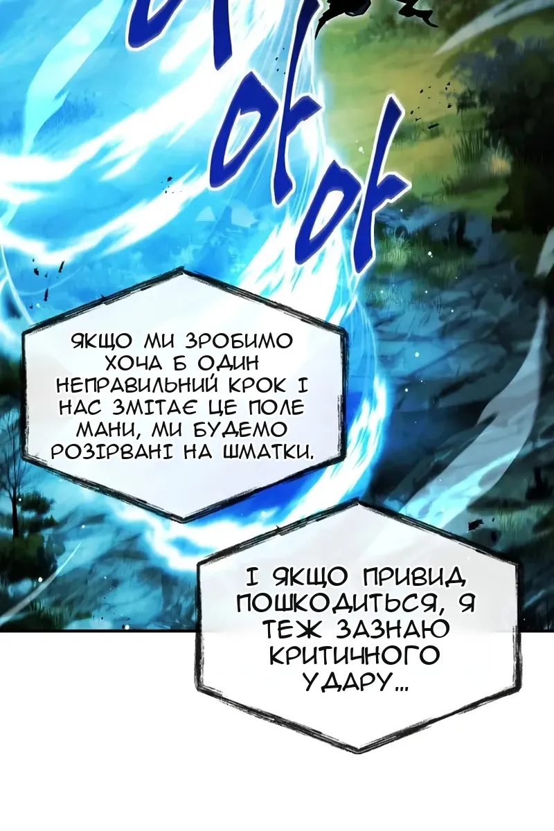 Сторінка 4