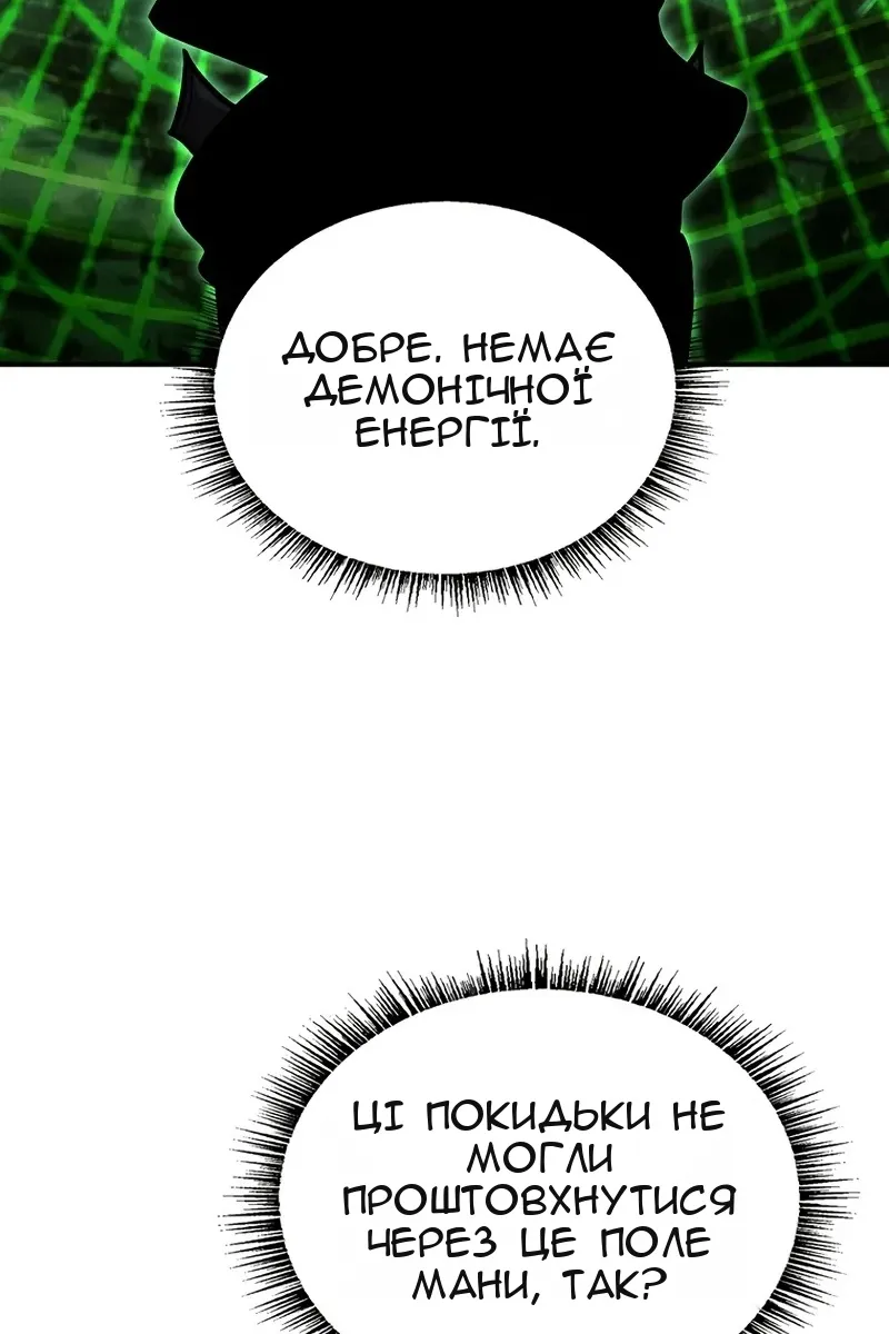 Сторінка 9