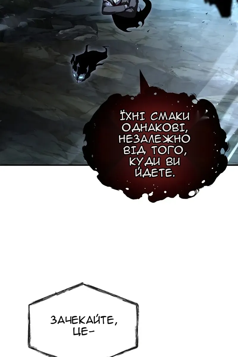 Сторінка 14