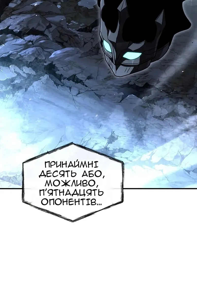 Сторінка 18