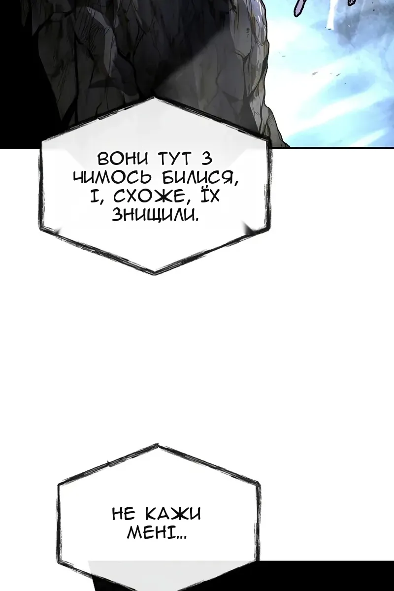 Сторінка 20