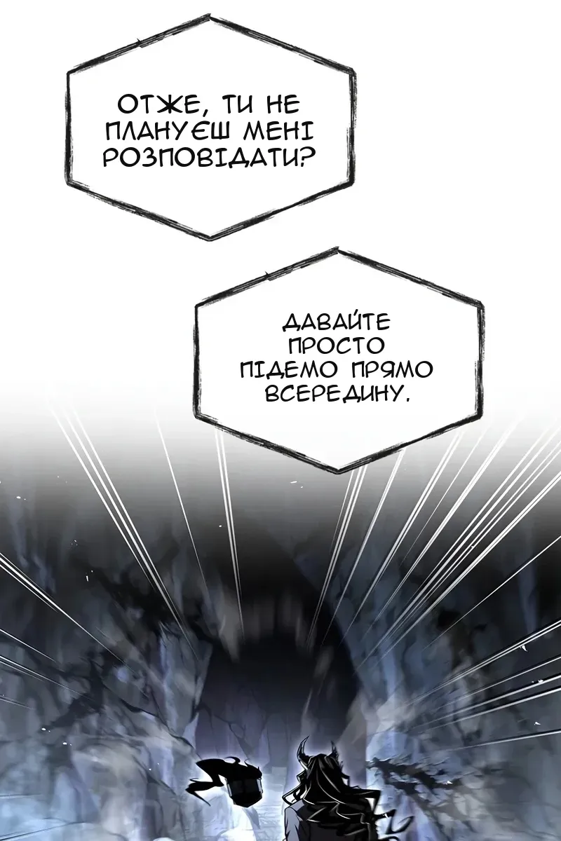 Сторінка 23