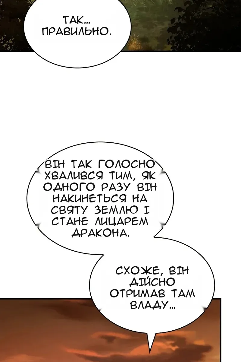 Сторінка 42