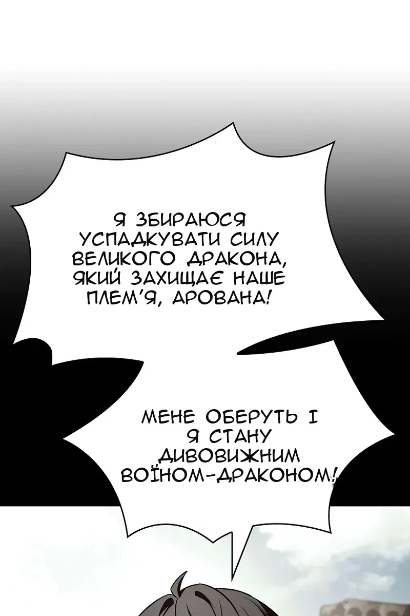 Сторінка 44
