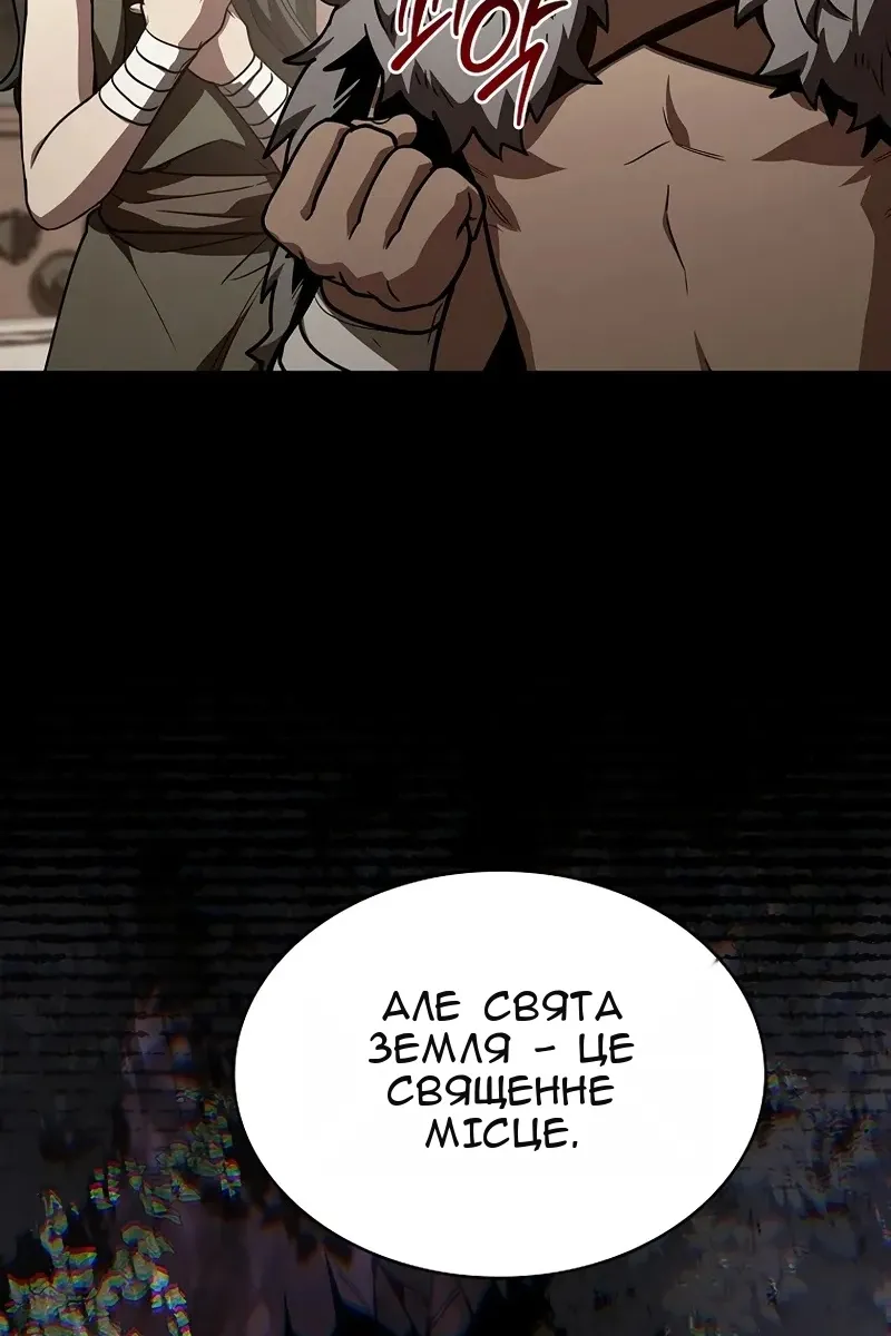 Сторінка 49
