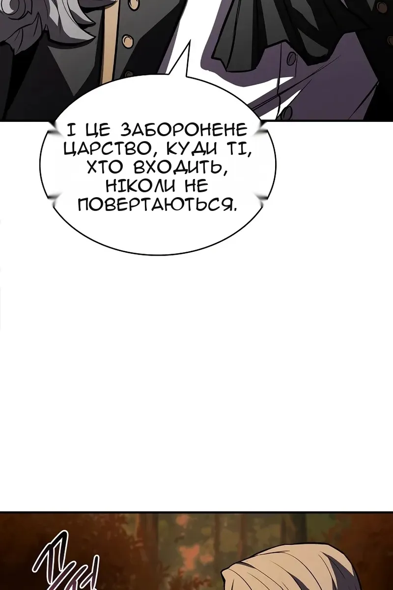 Сторінка 51