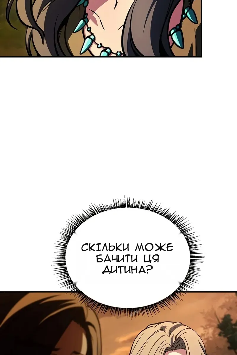 Сторінка 57