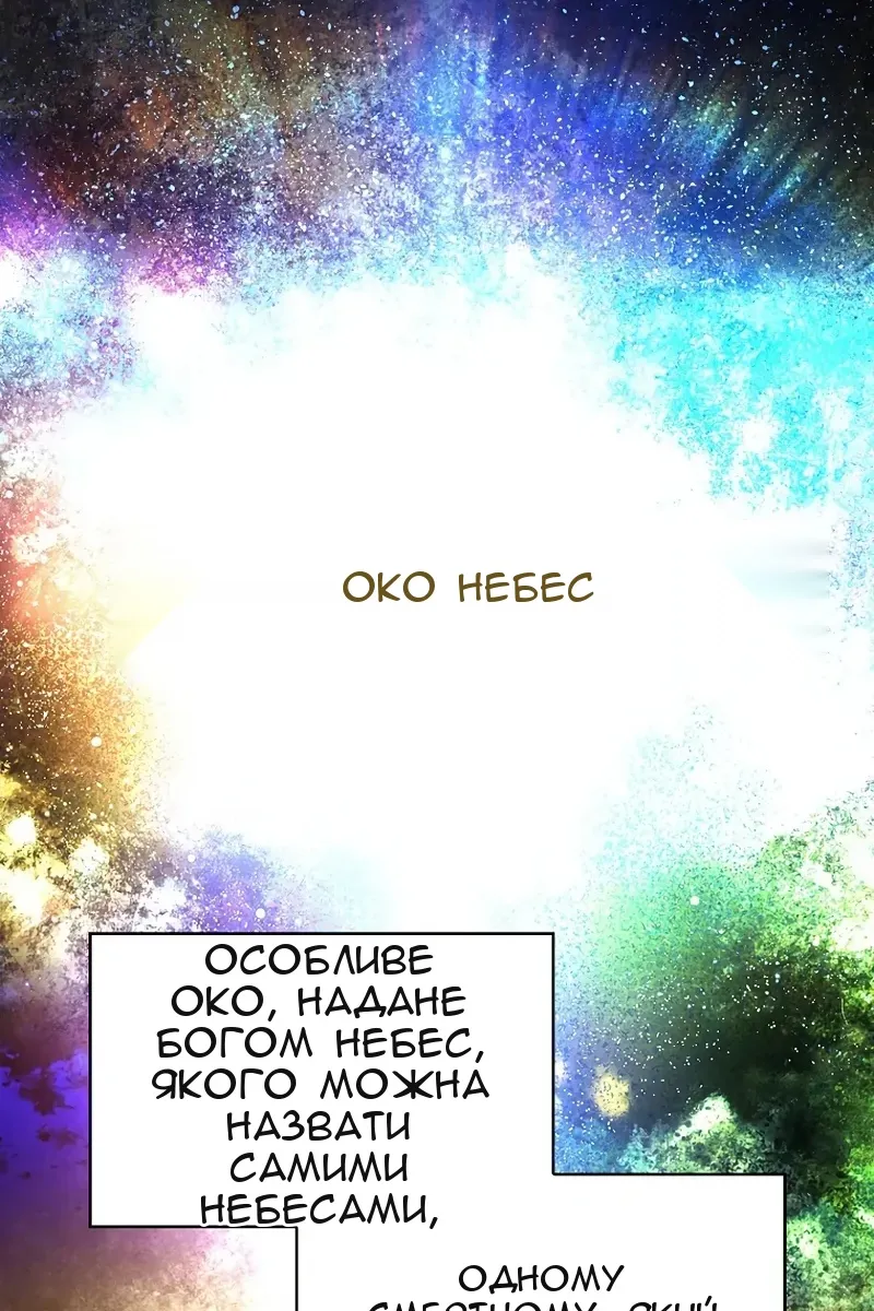 Сторінка 60