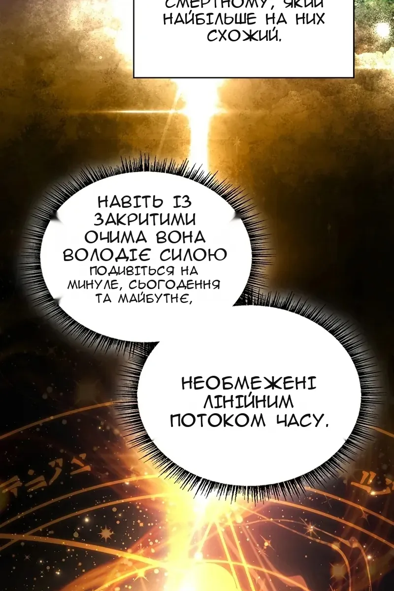 Сторінка 61