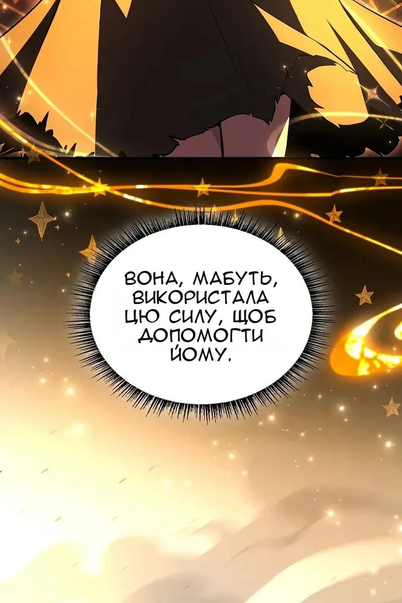 Сторінка 63