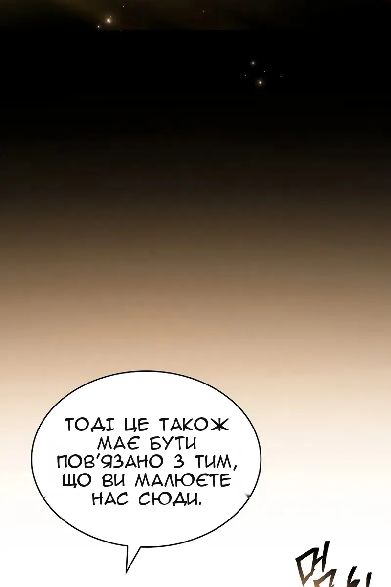Сторінка 65