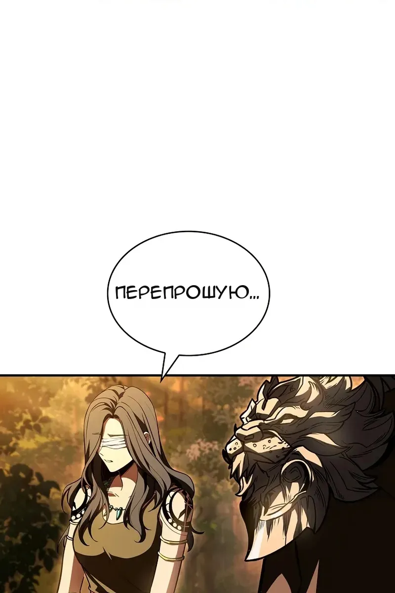 Сторінка 70