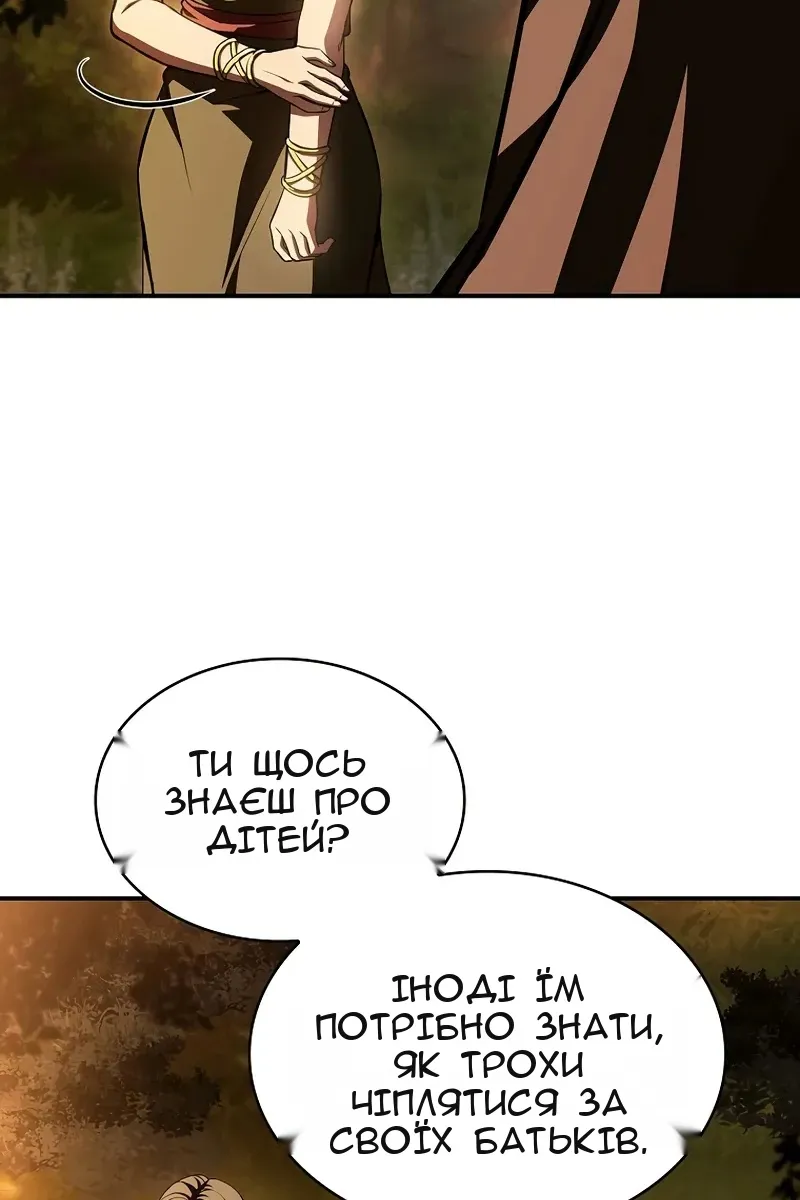 Сторінка 71