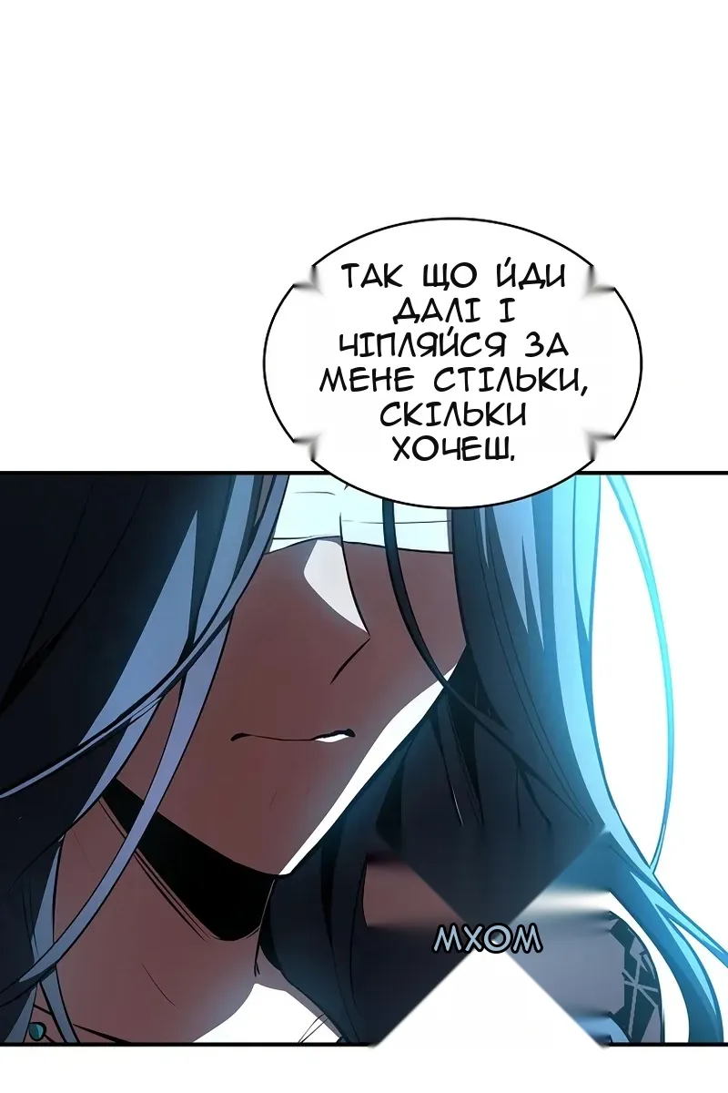 Сторінка 73