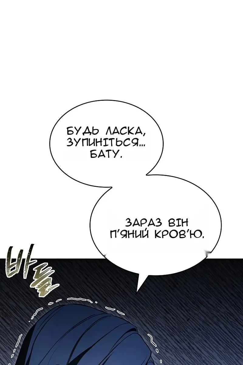 Сторінка 74