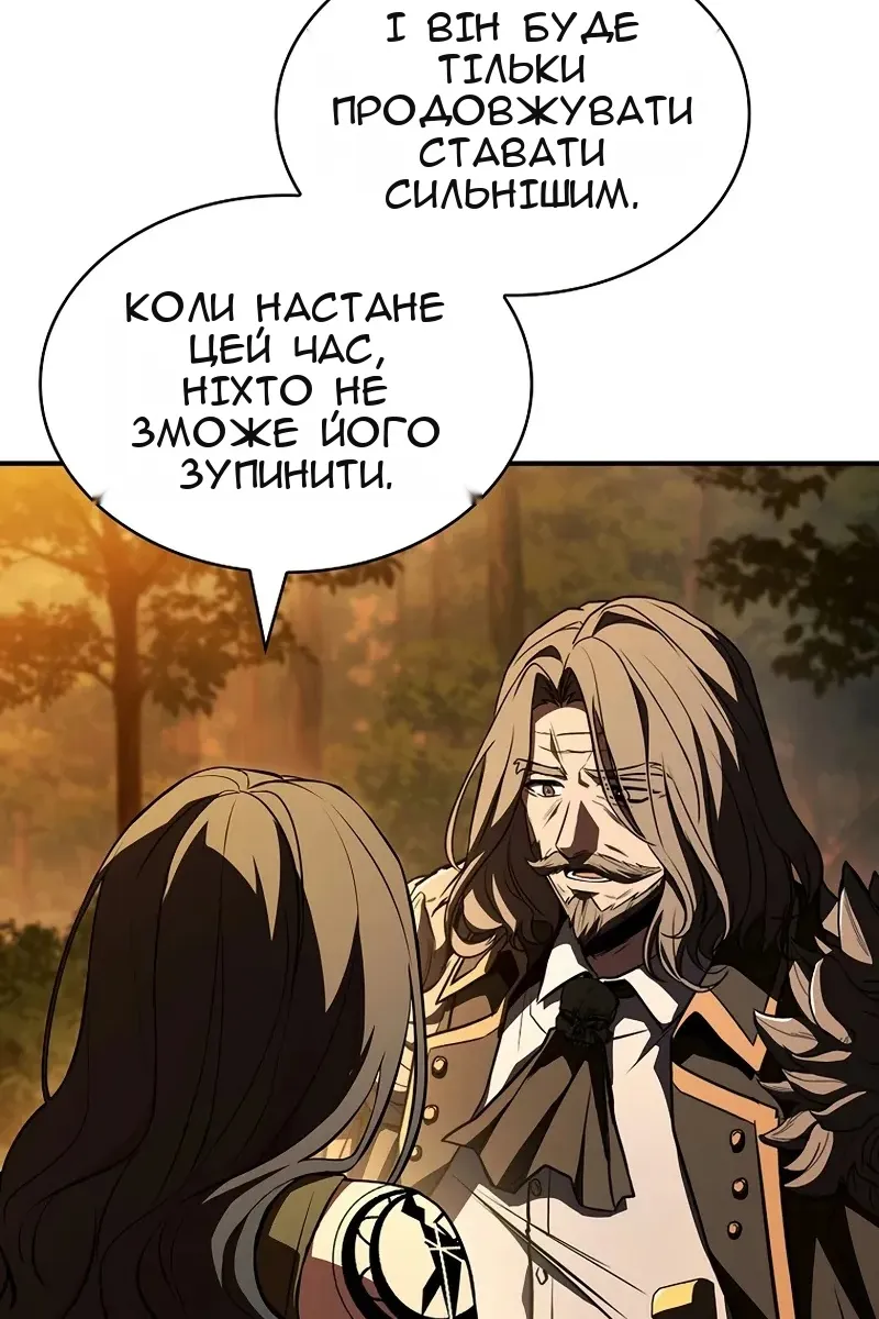 Сторінка 76