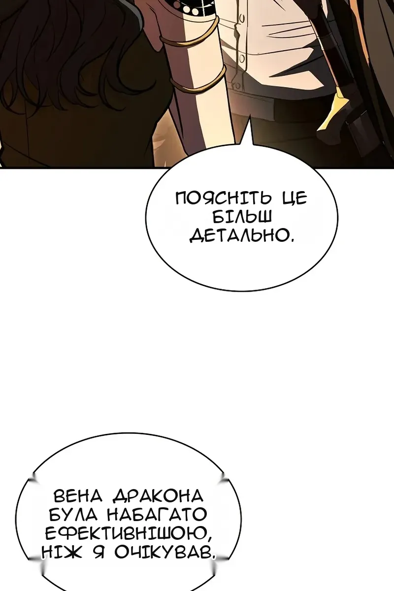 Сторінка 77