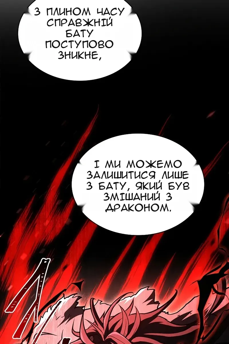 Сторінка 80