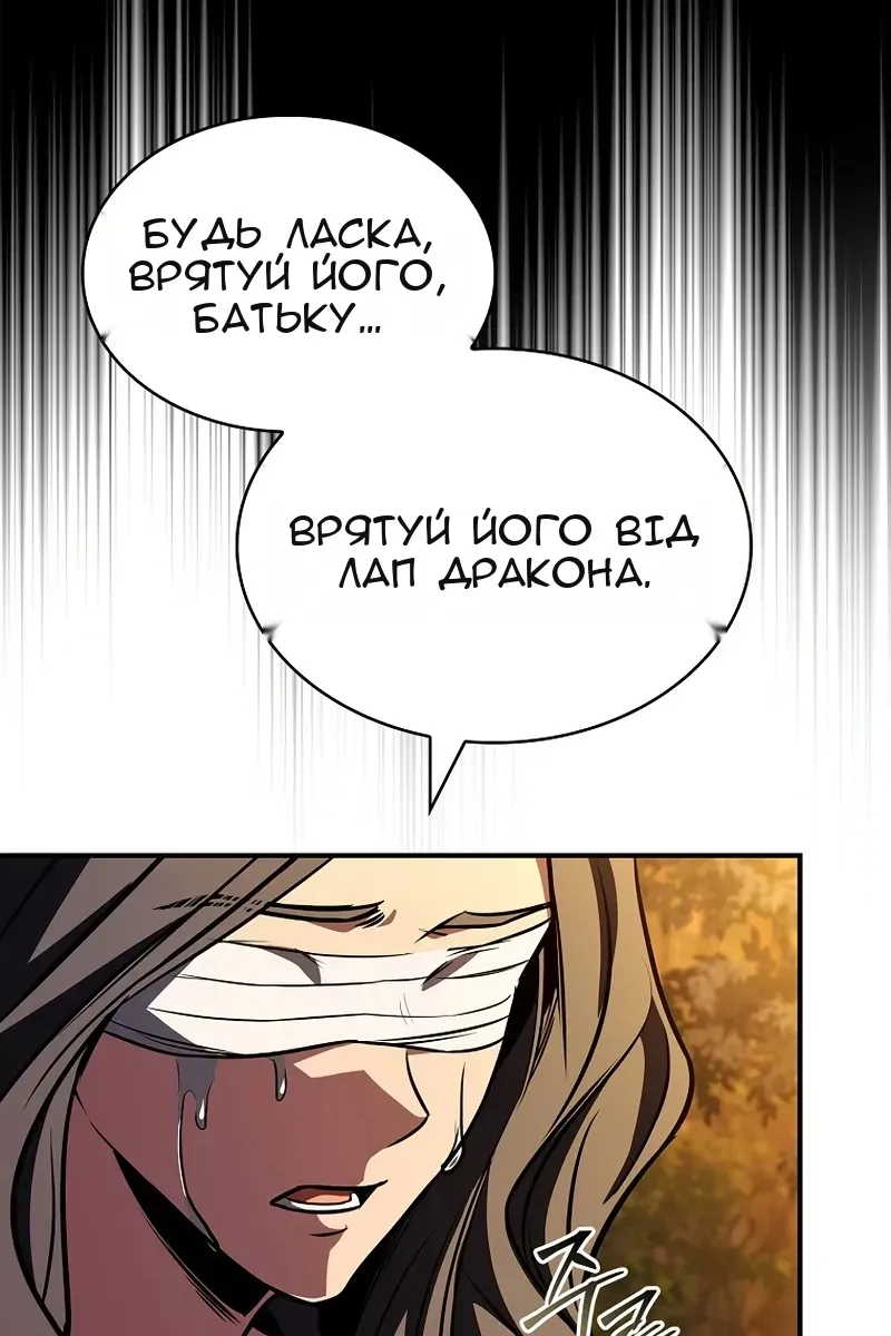 Сторінка 83
