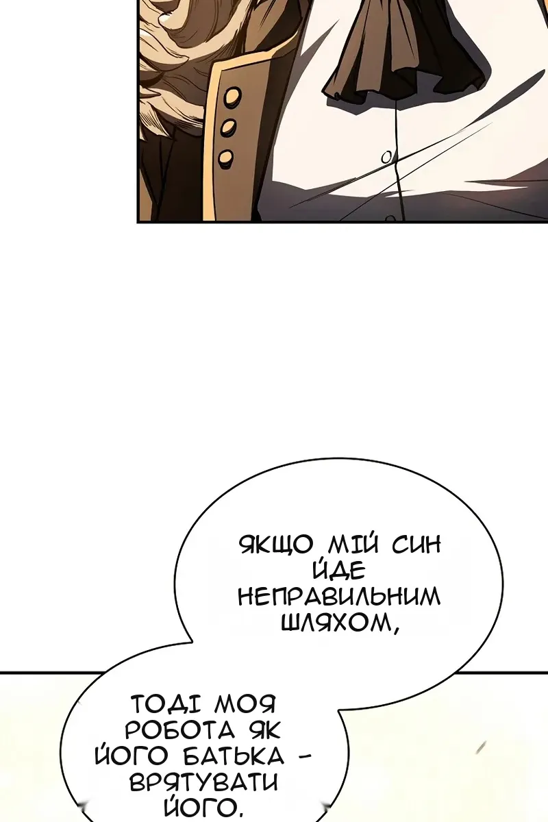 Сторінка 85
