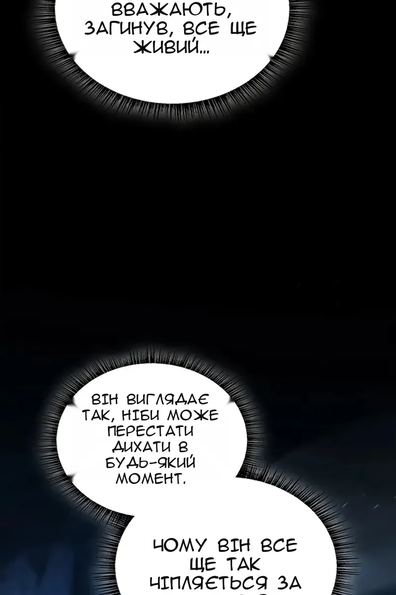 Сторінка 97