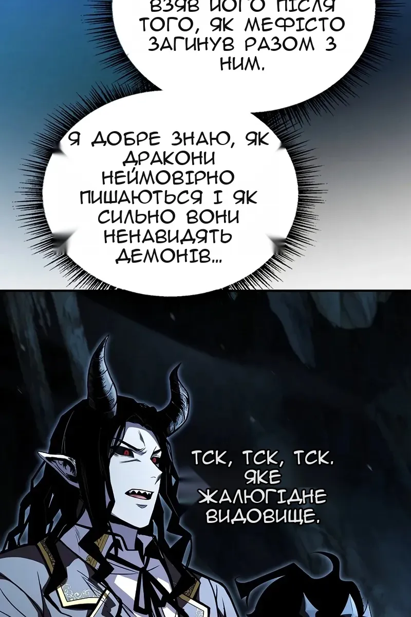Сторінка 104