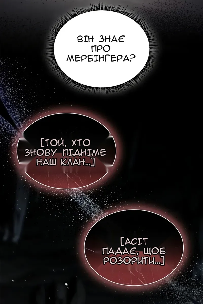 Сторінка 112