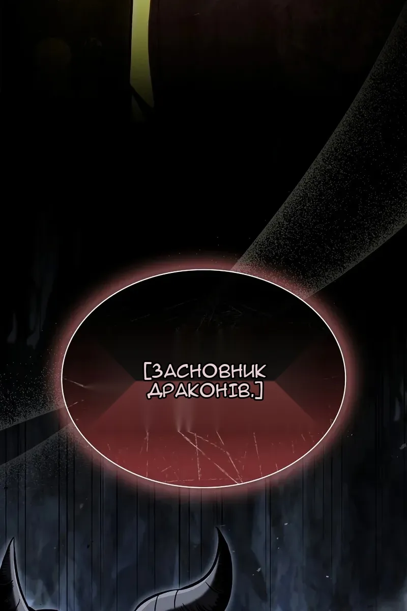 Сторінка 118