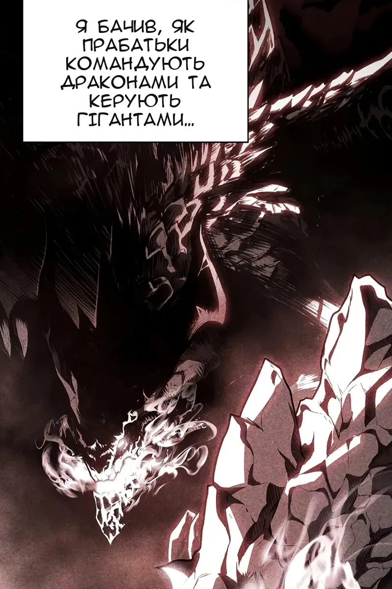 Сторінка 7