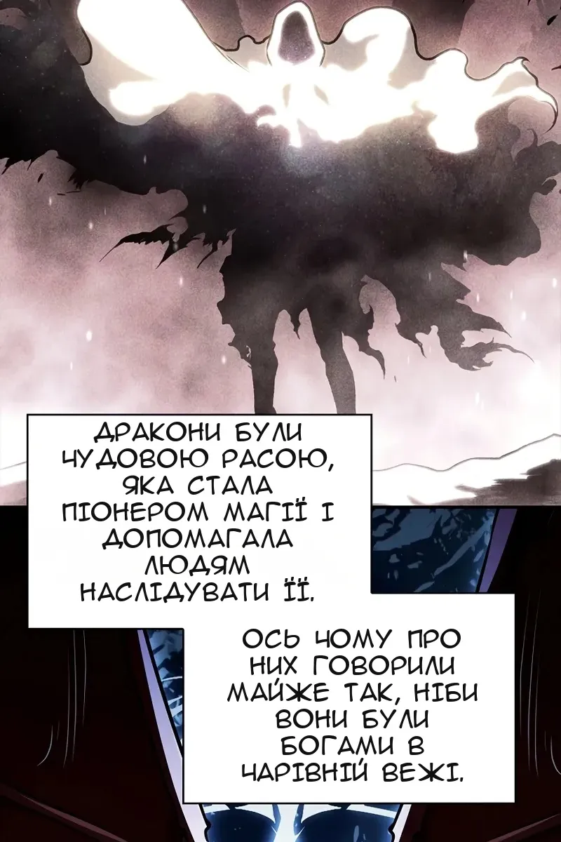 Сторінка 10