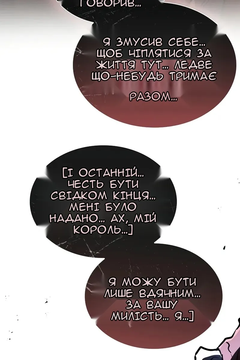 Сторінка 18