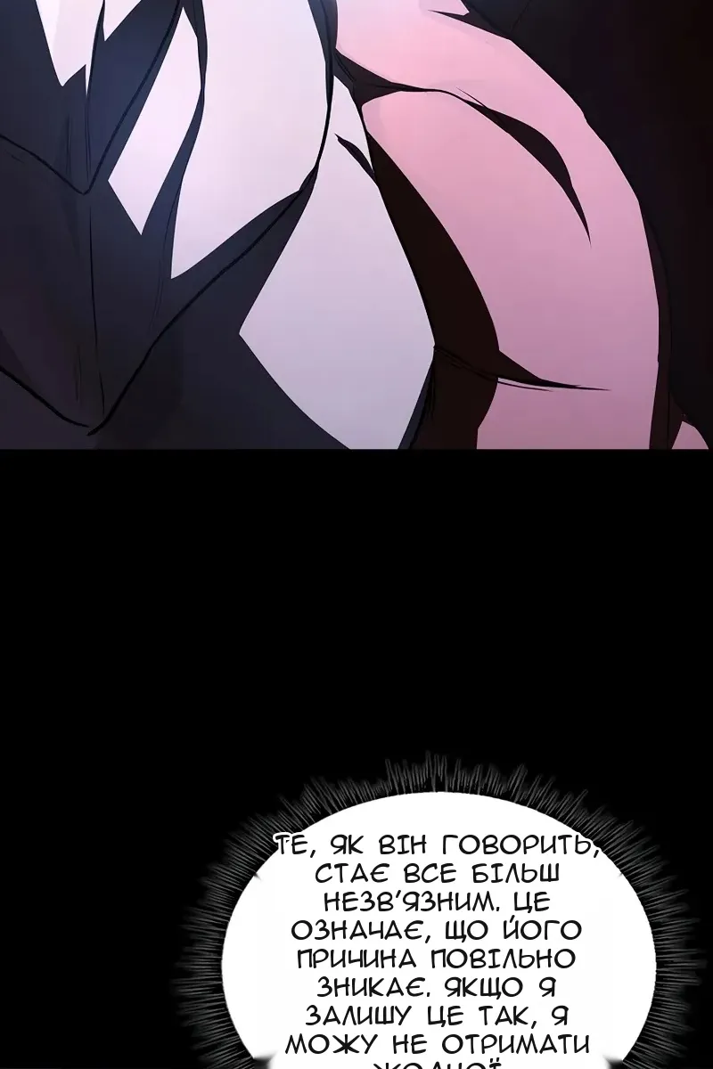 Сторінка 20