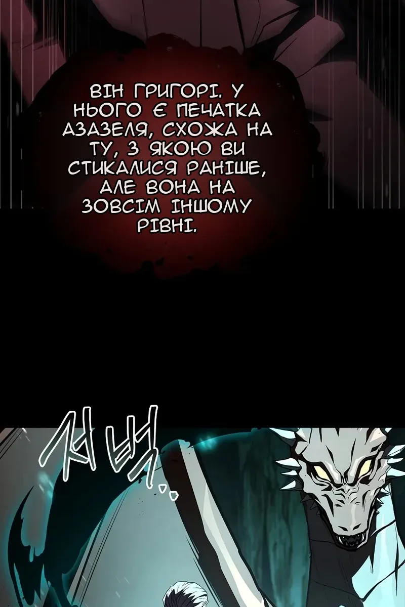 Сторінка 34