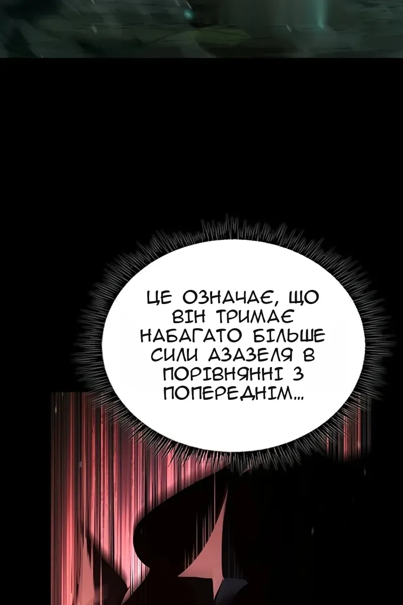 Сторінка 36
