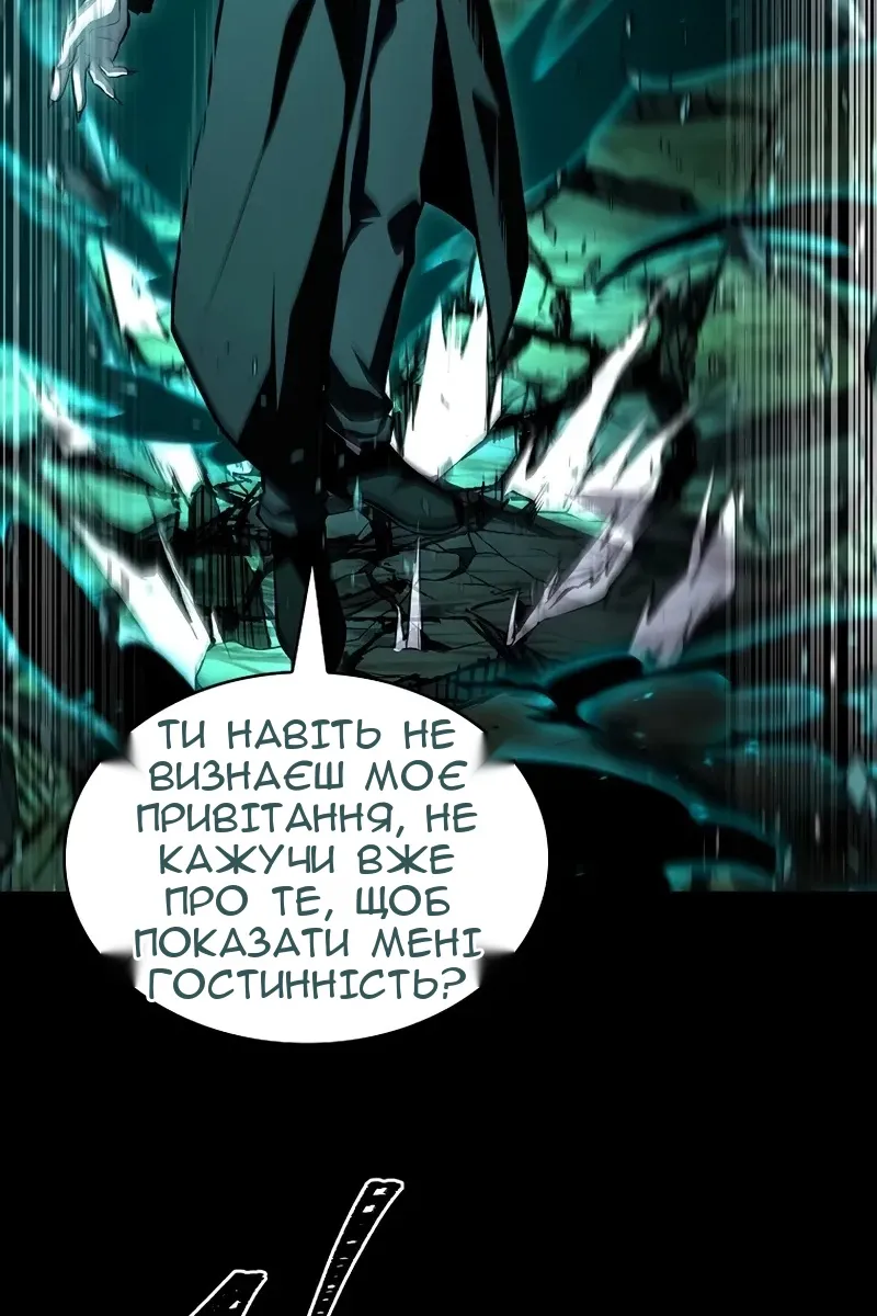 Сторінка 50