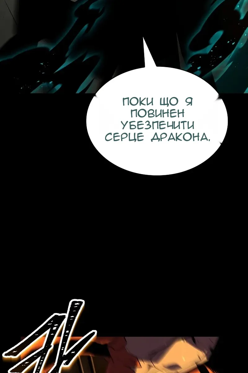 Сторінка 54