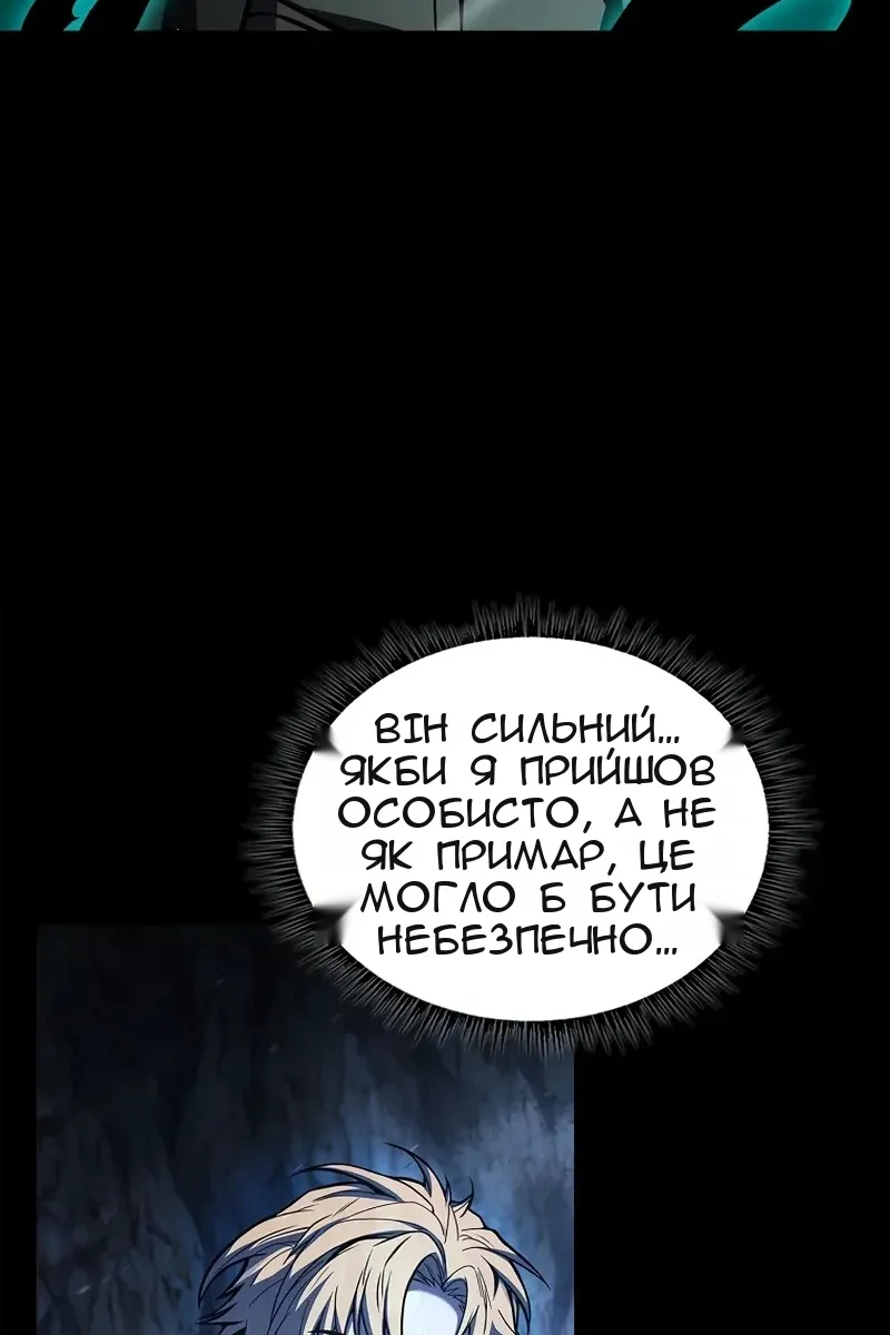 Сторінка 64