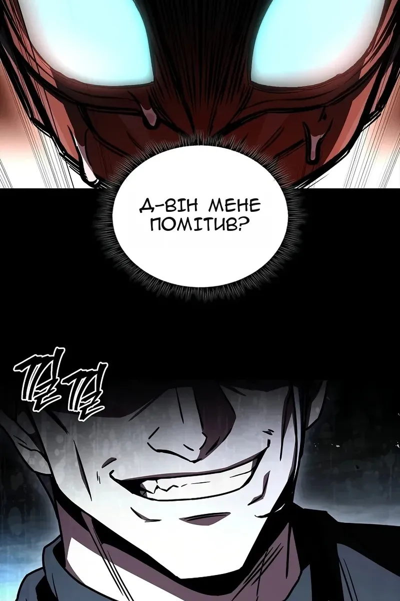 Сторінка 68