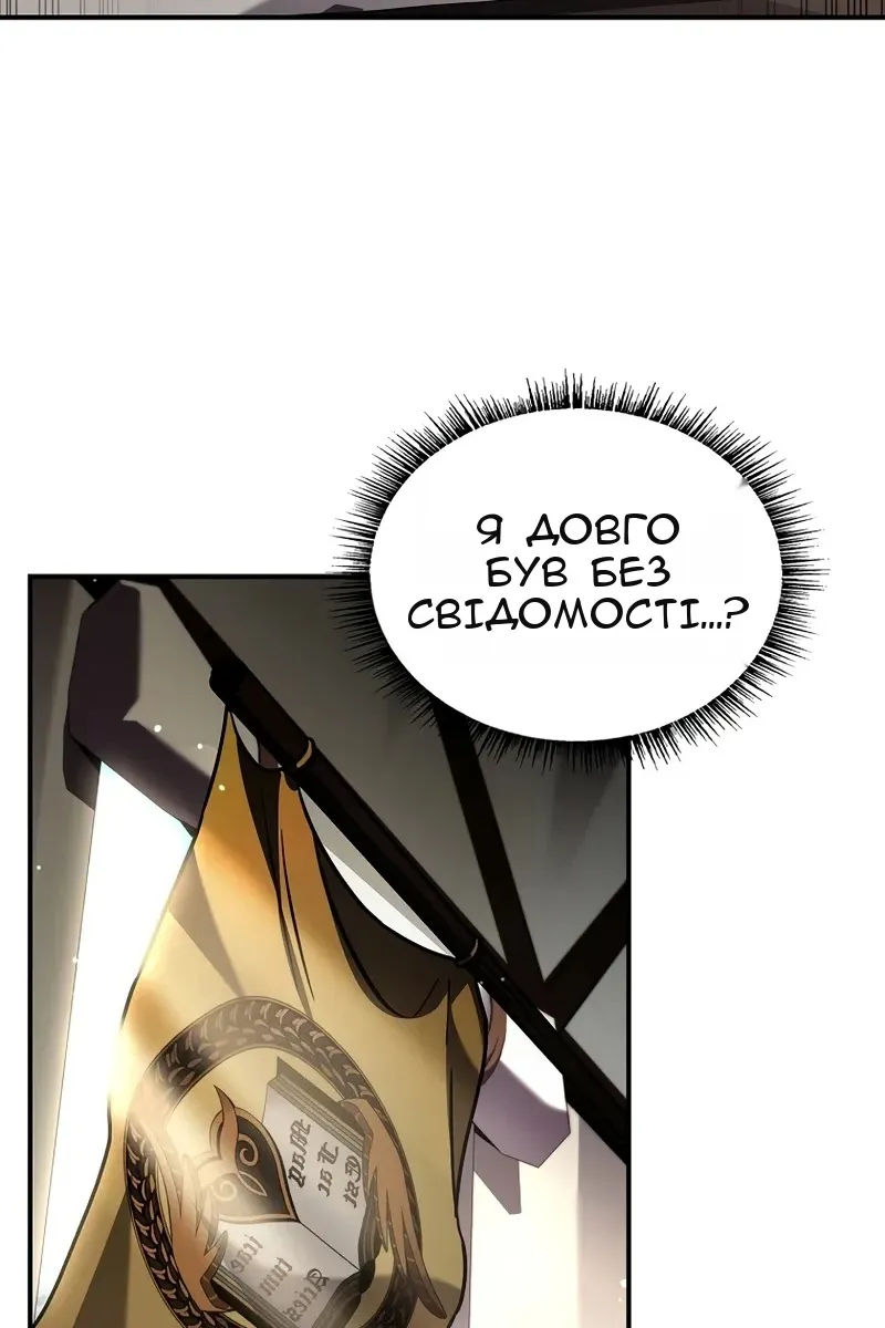 Сторінка 74