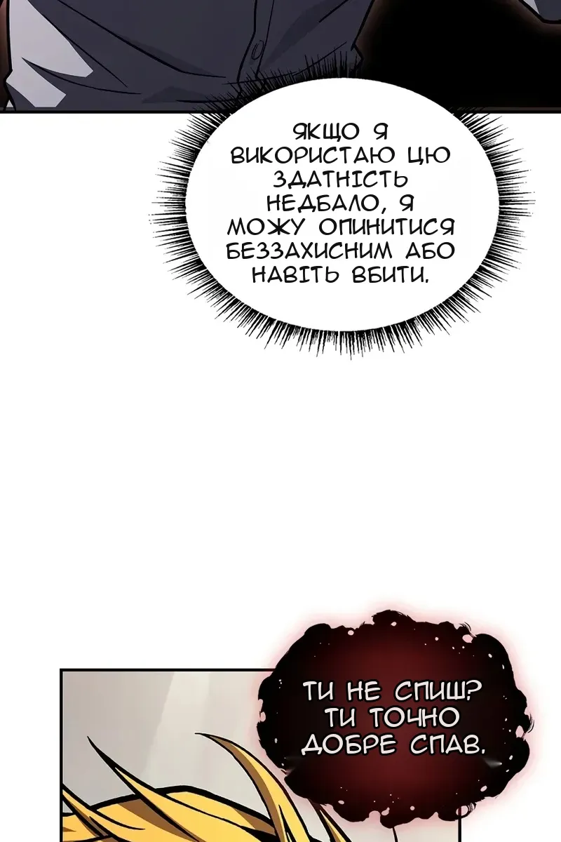 Сторінка 78
