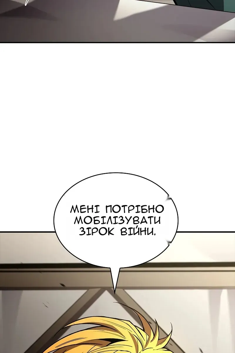 Сторінка 86