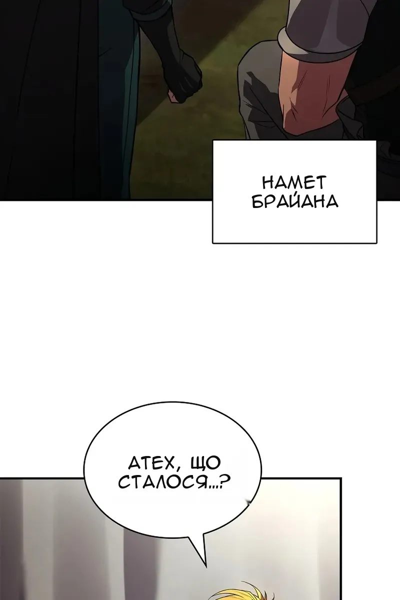 Сторінка 91