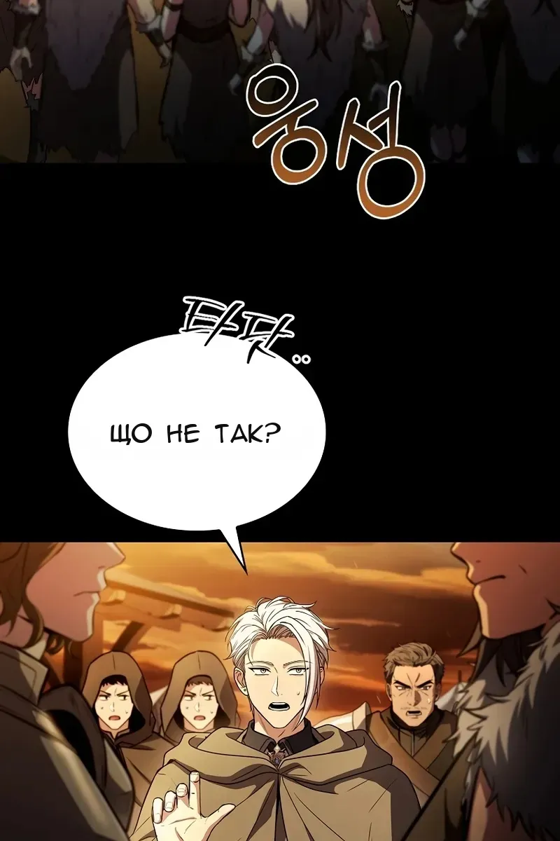 Сторінка 96