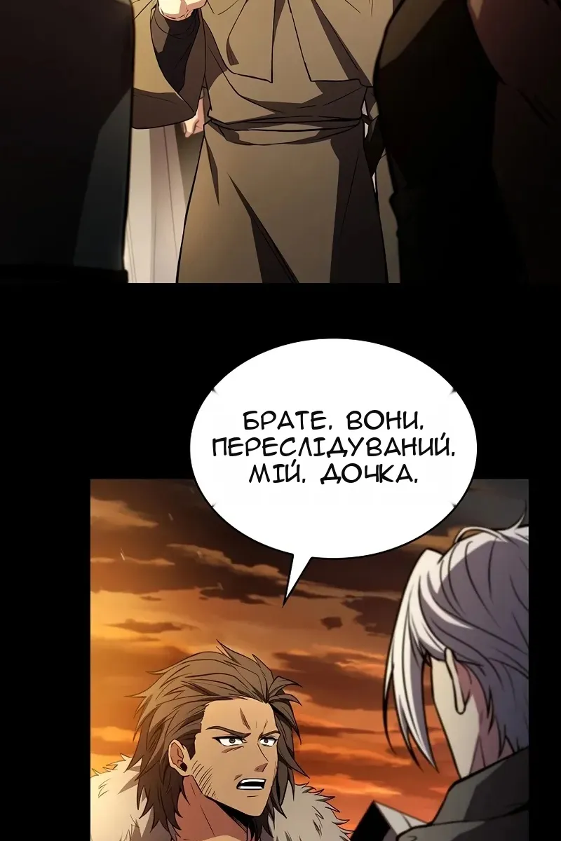 Сторінка 97
