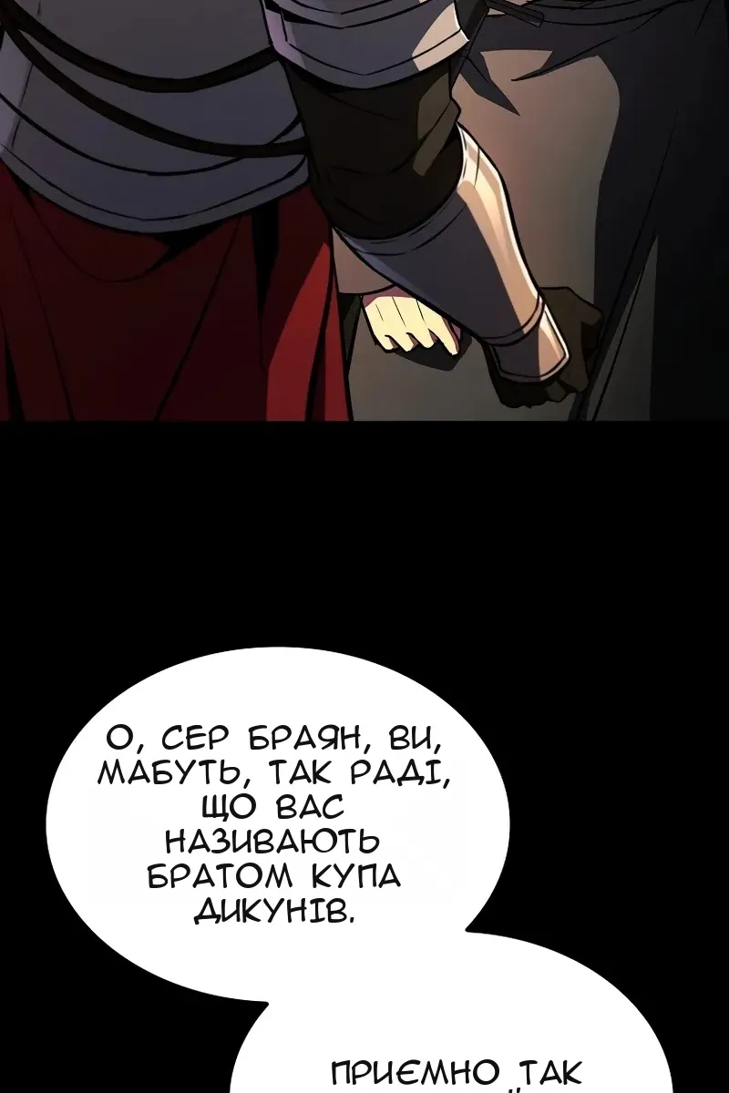 Сторінка 101