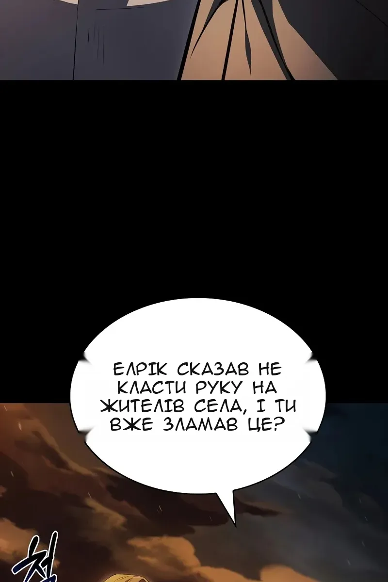 Сторінка 103