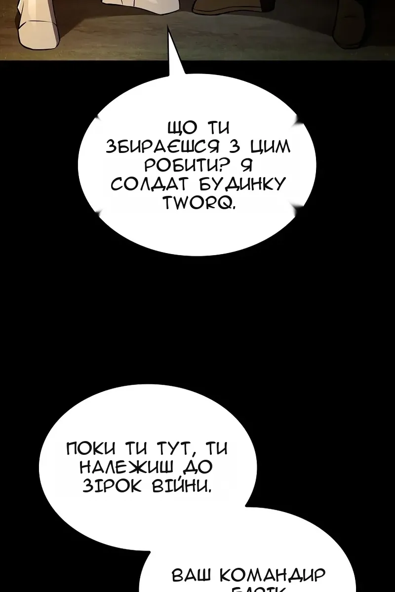 Сторінка 105